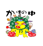 えらすけ（個別スタンプ：31）