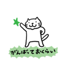 Cat speak Nagano dialect 3rd（個別スタンプ：7）