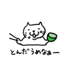 Cat speak Nagano dialect 3rd（個別スタンプ：15）