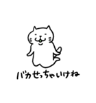 Cat speak Nagano dialect 3rd（個別スタンプ：26）