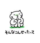 Cat speak Nagano dialect 3rd（個別スタンプ：28）