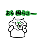 Cat speak Nagano dialect 3rd（個別スタンプ：32）