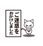 猫のシロさん 2（個別スタンプ：16）