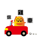 Yallow Chicken（個別スタンプ：2）