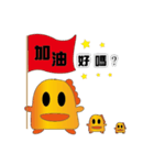 Yallow Chicken（個別スタンプ：6）