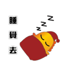Yallow Chicken（個別スタンプ：7）