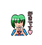 好きです！！（個別スタンプ：1）