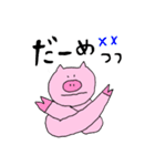 ぶたさんの気持ち（個別スタンプ：2）