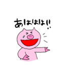ぶたさんの気持ち（個別スタンプ：7）