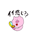 ぶたさんの気持ち（個別スタンプ：39）