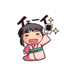 武家の子すま子！（個別スタンプ：1）