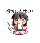 武家の子すま子！（個別スタンプ：2）