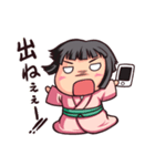 武家の子すま子！（個別スタンプ：3）