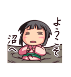 武家の子すま子！（個別スタンプ：5）