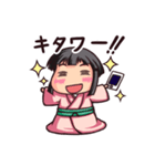 武家の子すま子！（個別スタンプ：6）