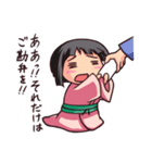 武家の子すま子！（個別スタンプ：8）