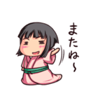 武家の子すま子！（個別スタンプ：10）