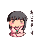 武家の子すま子！（個別スタンプ：13）