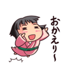 武家の子すま子！（個別スタンプ：16）