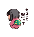 武家の子すま子！（個別スタンプ：23）