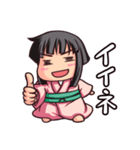 武家の子すま子！（個別スタンプ：27）