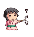 武家の子すま子！（個別スタンプ：28）