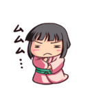 武家の子すま子！（個別スタンプ：31）