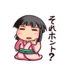 武家の子すま子！（個別スタンプ：32）
