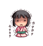 武家の子すま子！（個別スタンプ：34）