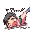 武家の子すま子！（個別スタンプ：35）