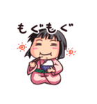 武家の子すま子！（個別スタンプ：36）