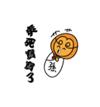I love monkey！（個別スタンプ：1）