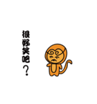 I love monkey！（個別スタンプ：3）