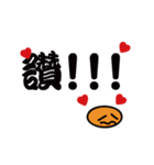 I love monkey！（個別スタンプ：5）