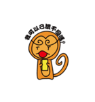 I love monkey！（個別スタンプ：7）