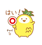 サパロとタイ語（個別スタンプ：5）