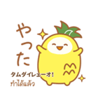 サパロとタイ語（個別スタンプ：8）