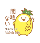 サパロとタイ語（個別スタンプ：11）