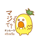 サパロとタイ語（個別スタンプ：12）