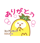 サパロとタイ語（個別スタンプ：13）