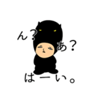 まさし系スタンプ vol.2（個別スタンプ：1）