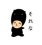 まさし系スタンプ vol.2（個別スタンプ：2）