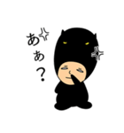 まさし系スタンプ vol.2（個別スタンプ：6）