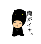 まさし系スタンプ vol.2（個別スタンプ：7）