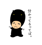 まさし系スタンプ vol.2（個別スタンプ：8）