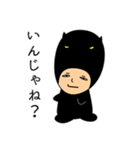 まさし系スタンプ vol.2（個別スタンプ：9）