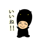 まさし系スタンプ vol.2（個別スタンプ：10）