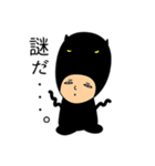 まさし系スタンプ vol.2（個別スタンプ：12）