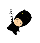 まさし系スタンプ vol.2（個別スタンプ：14）