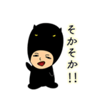 まさし系スタンプ vol.2（個別スタンプ：15）